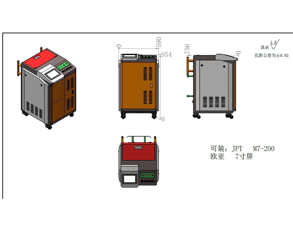 size of laser cleaning machine